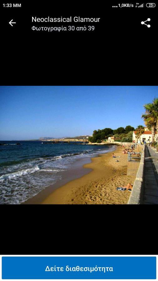 Spartis House 50M From The Beach La Canea Exterior foto